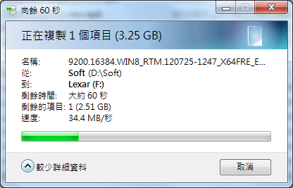兩隻便宜的64G隨身碟實測及心得: TDK & Lexar