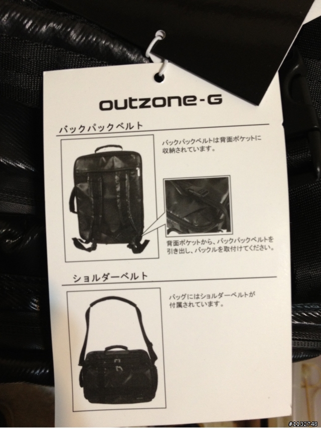 CROWN  SUNCO BC-1621 超大包包