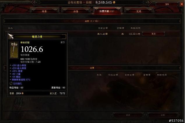 請問這樣的裝要花多少錢才能去ACT3 悠哉農