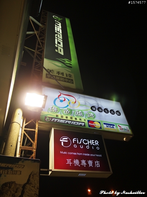 中壢神秘單車耳機店，閒聊喝咖啡好去處XD