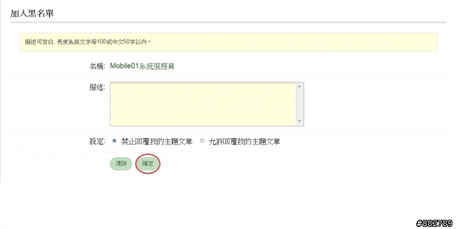 這個是 01 的 BUG嗎?