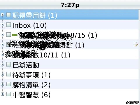 [分享文] 我熱愛的任務管理軟體 "SlickTasks"