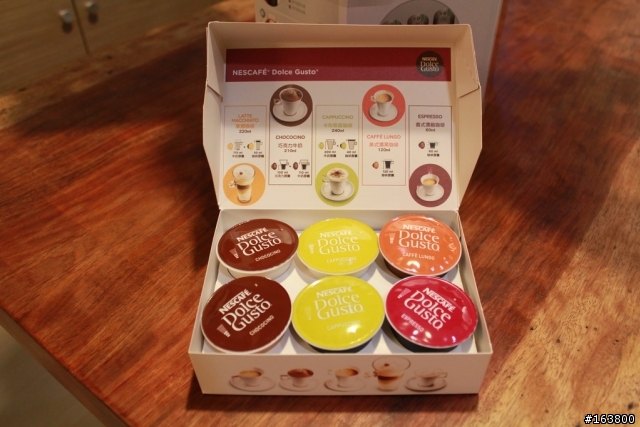 [開箱文]人生第一台兼小惡魔生平第一次開箱文之 好市多 雀巢DOLCE GUSTO GENIO 全自動膠囊咖啡機