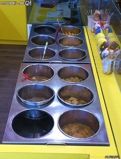 [食記] 六張犁站 皇金咖哩杯杯 - 玩具與咖哩在一起