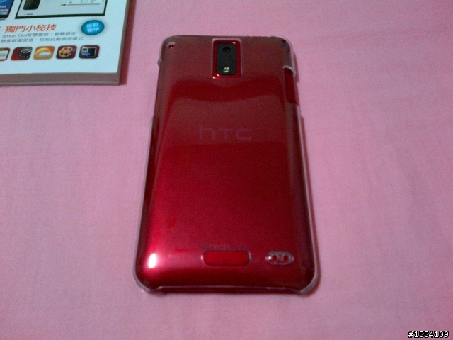 我的第一支htc手機 htc j 火紅報到(簡單開箱)