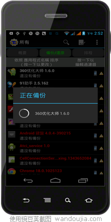 Acer E350 root