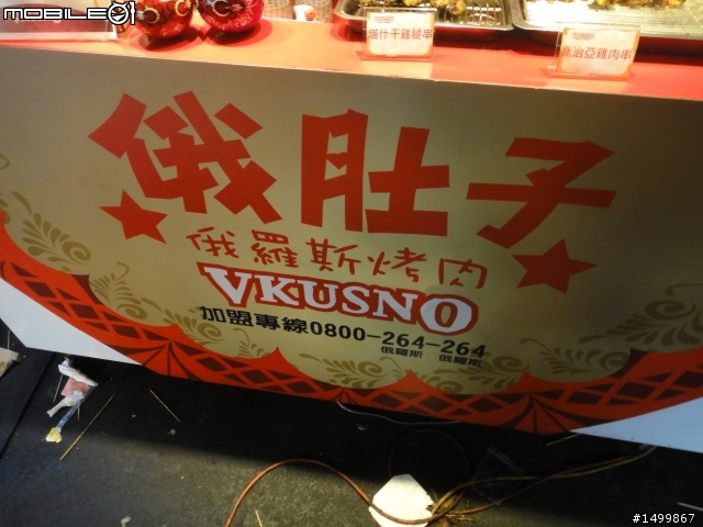 歷經一年的時間....我的2012環島文【 一人半的環島旅行】終於完結篇啦!!!