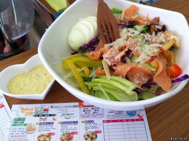 Salad to Go 沙拉土狗~沙拉 輕食 潛艇堡