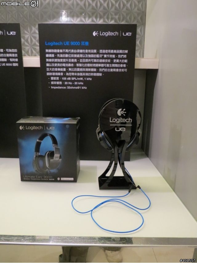 [體驗會心得]UE900現身 與其它產品的適用....{圖多+很長}