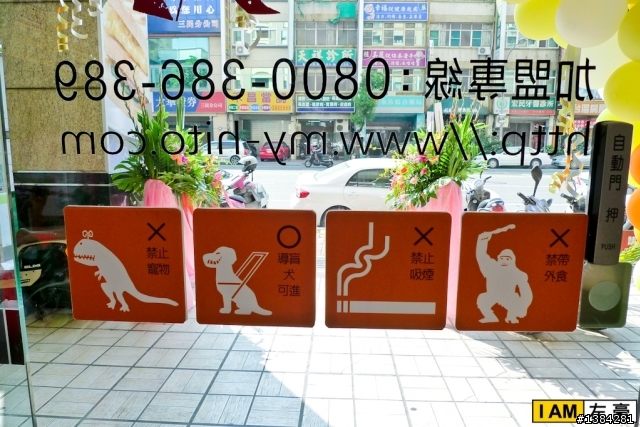 [食記] 喜得炭火燒三明治  (早餐篇)