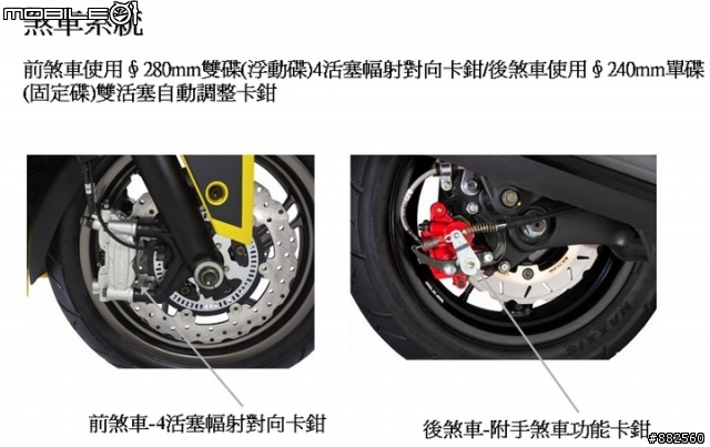 光陽 Xciting 400i 拆解課程圖片分享~(引擎,傳動,車架等)