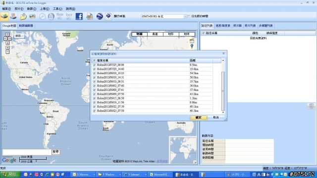 [開箱文]HOLUX-1000C 藍芽GPS軌跡紀錄器