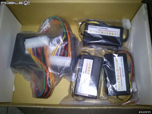 家用系統終於開始搞電源了(灑花)