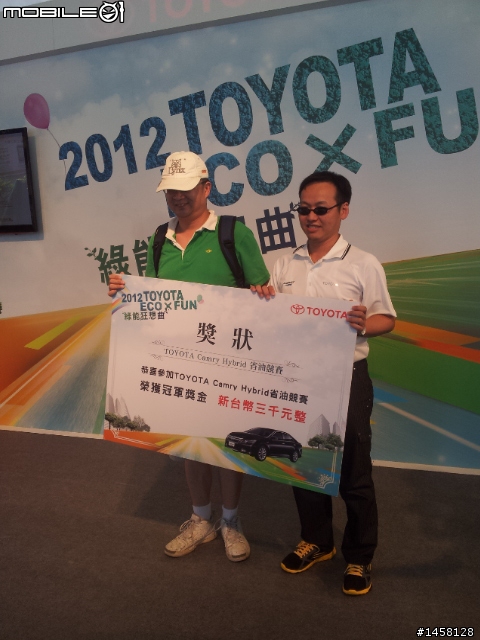 TOYOTA省油競賽9/8第二梯次參賽者報到~