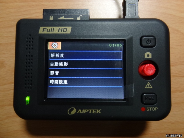 [9/26更新] 天瀚AIPTEK X3 行車紀錄器開箱分享 (含GPS干擾測試)