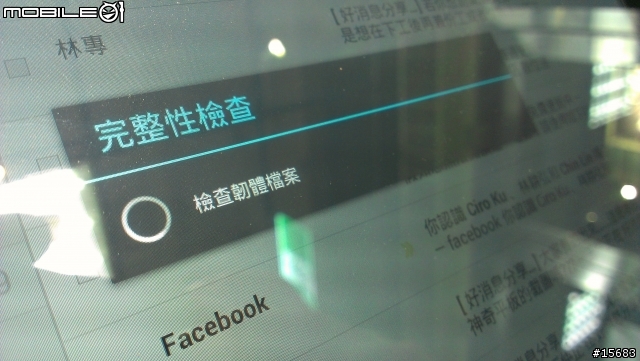 [[android4.1.1升級頭香]]ASUS TF201!!!