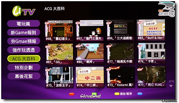 親子 影劇 卡拉OK一次到位 - BenQ E42-6500超薄型3D LED TV
