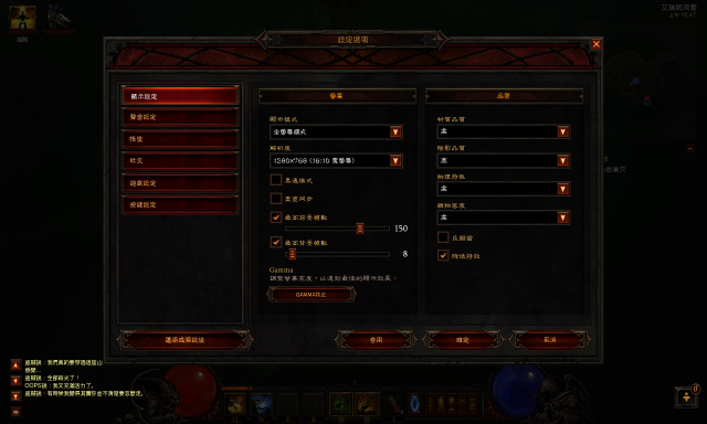 dv4-5106tx  換裝win8驅動可相容