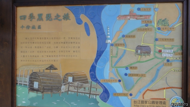 台江單車小旅行
