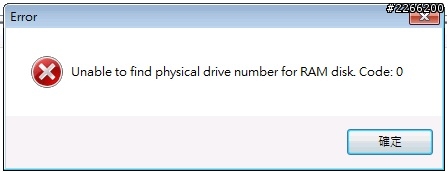 RamDisk Plus 無法新增磁區~~求助!!