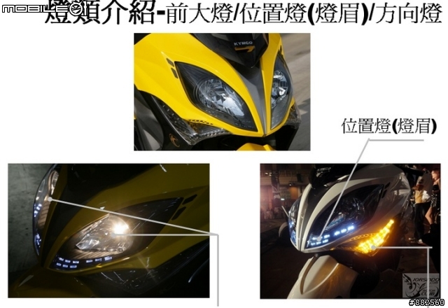 光陽 Xciting 400i 拆解課程圖片分享~(引擎,傳動,車架等)