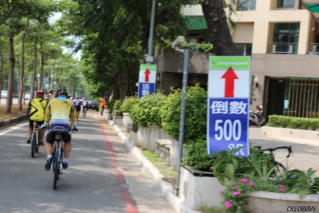 第二屆大高雄美利達經典百K單車自我挑戰賽