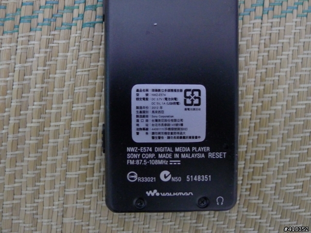 SONY E574