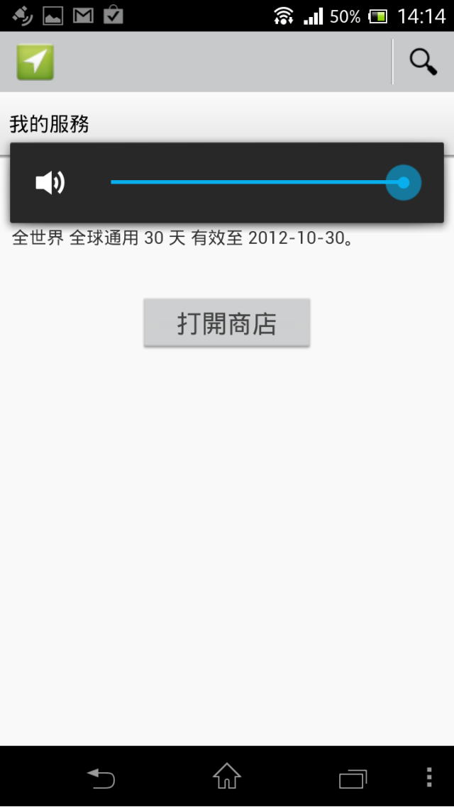 今天是TX 開箱日, 大家來開箱吧(圖多)