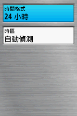 【新機測試】縱情戶外全能玩家GPSmap 62stc