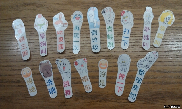 DIY彈珠檯