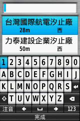 【新機測試】縱情戶外全能玩家GPSmap 62stc