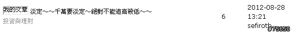 (新手必看)  再次見證S奇蹟！！ （老手也請進來複習）