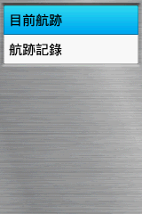 【新機測試】縱情戶外全能玩家GPSmap 62stc