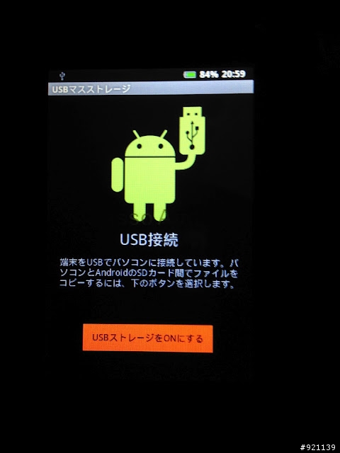 [開箱] iBasso HDP-R10   [12/29 更新 V8.0.2 韌體升級簡記]