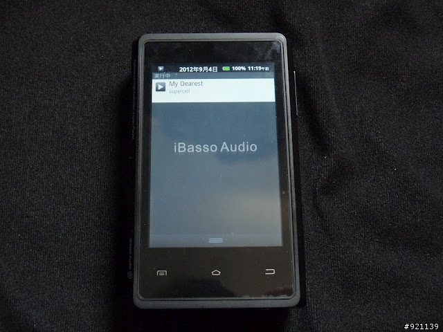 [開箱] iBasso HDP-R10   [12/29 更新 V8.0.2 韌體升級簡記]