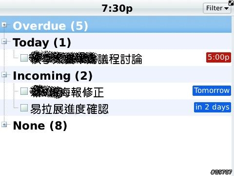 [分享文] 我熱愛的任務管理軟體 "SlickTasks"