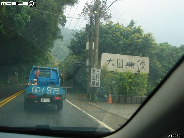 Ford Fiesta 24小時Fun一夏[宜蘭一日遊]