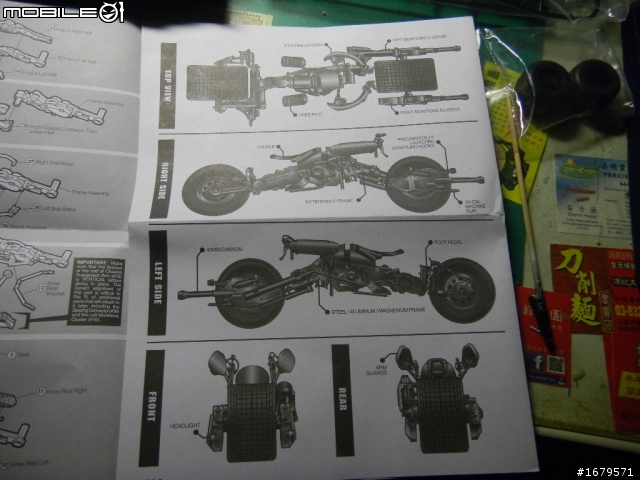 [開箱]帥氣的1/25黑暗騎士蝙蝠機車