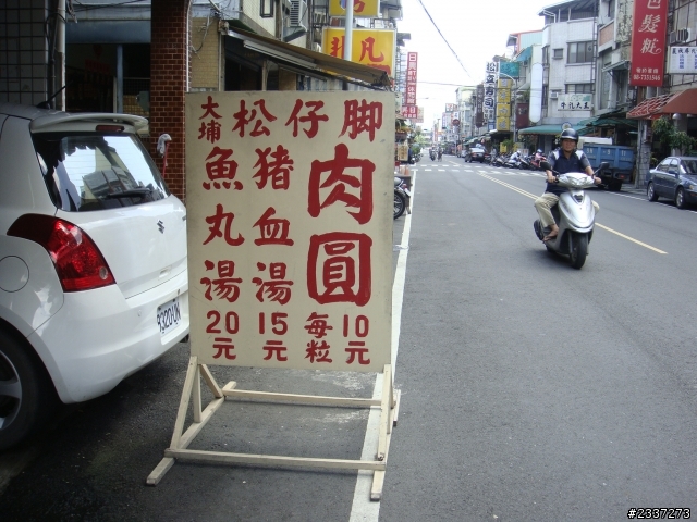 我跟女兒的暑假作業---機車環島四日行(圖多...慎入)