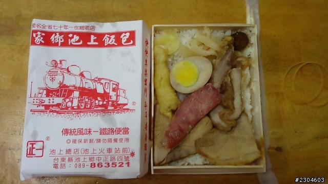 [分享]抓緊暑假的尾巴環島去~~~
