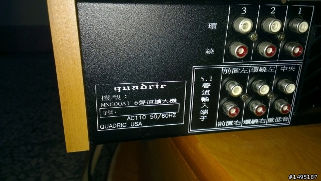 quadrir的喇叭主機~看不懂型號跟廠牌~