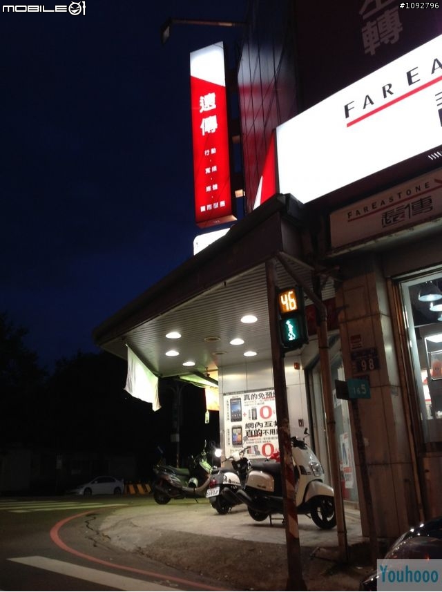 我是手機攝影愛好者