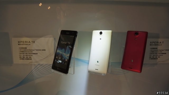 [心得文]Sony Mobile 2012新機發表會純心得