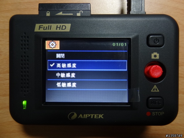 [9/26更新] 天瀚AIPTEK X3 行車紀錄器開箱分享 (含GPS干擾測試)