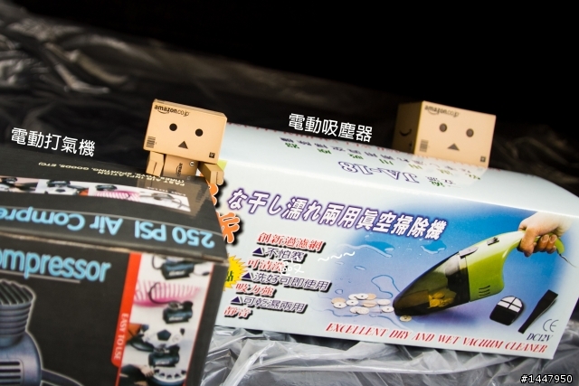 Altis1.8e 10.5代 特仕及贈品 開箱(淺顯易懂版，圖多)