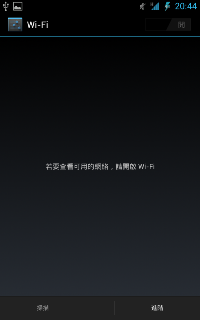 note wifI問題~~