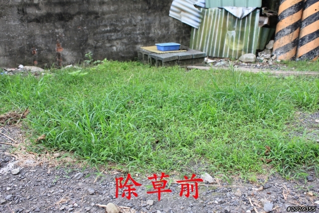 自製電動割草機(補上除草前後照片)