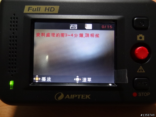 [9/26更新] 天瀚AIPTEK X3 行車紀錄器開箱分享 (含GPS干擾測試)