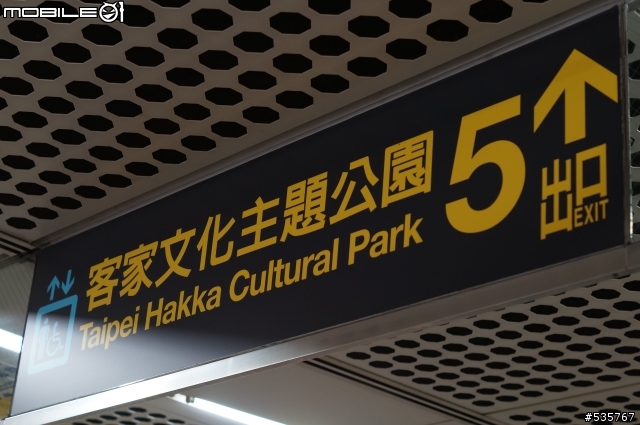 帶著A57在台北尋找客家之旅