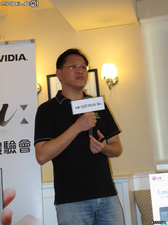 LG Optimus Vu 高雄體驗會心得